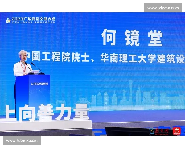 云端盛宴!江苏文明实践 “苏超” 开启全民共享新范式 云端盛宴!江苏文明实践 “苏超” 开启全民共享新范式